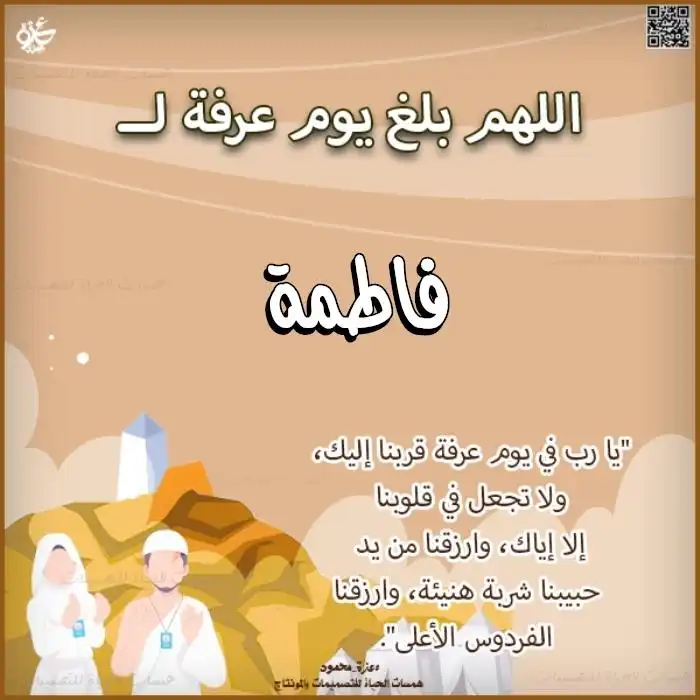 تصميم مجاني للأطفال