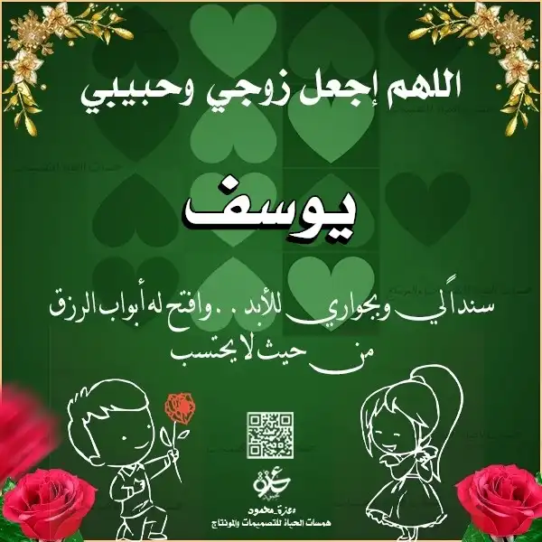 تصميمات جديدة للأطفال