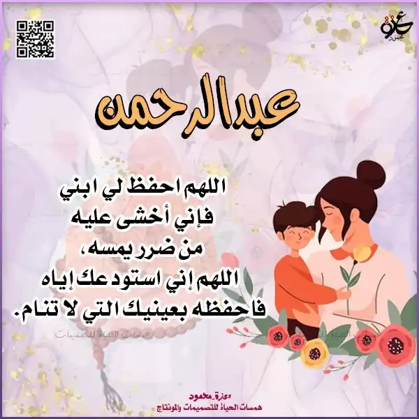 بطاقات دعاء للطباعة