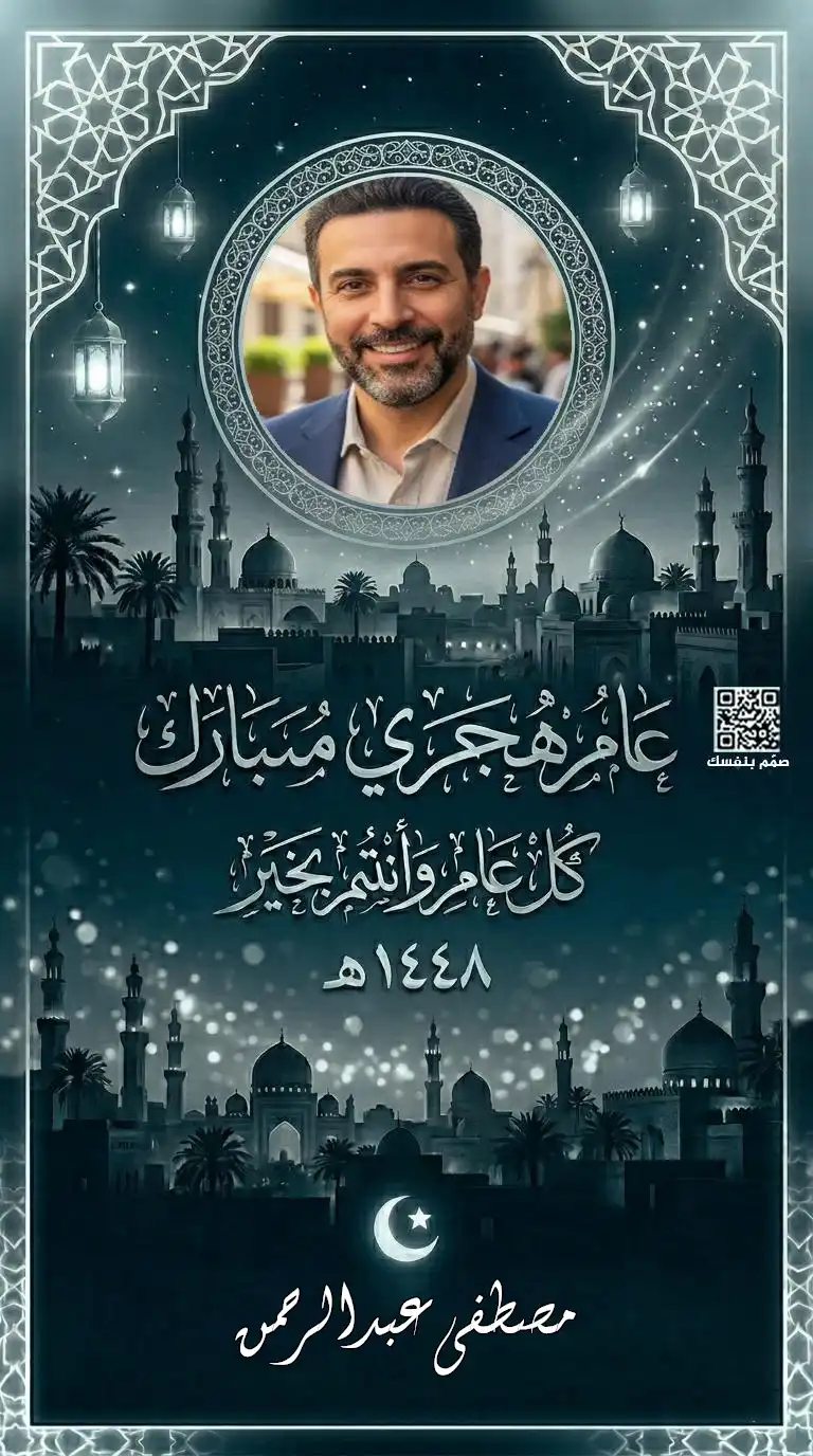  بطاقات إسلامية مجانية