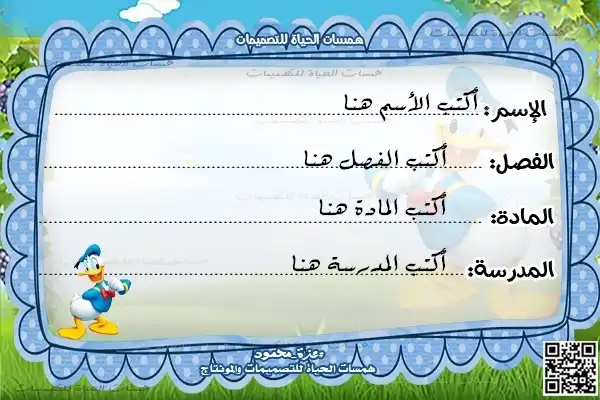  تكت بالصورة