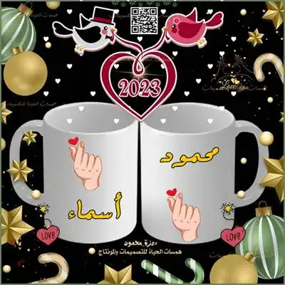 تصميمات 2023