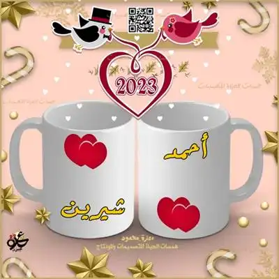 مولود جديد