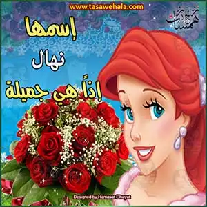 تصميمات رومانسية