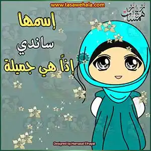 أدعية