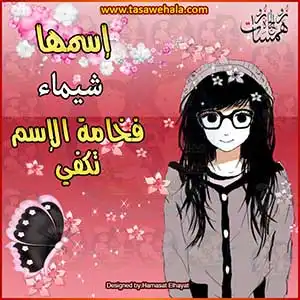 تصميمات للأطفال