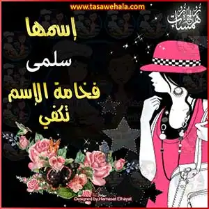 تصميمات جديدة للأطفال