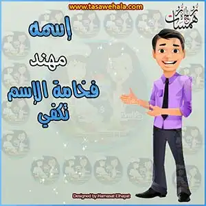  كتابة على الصور