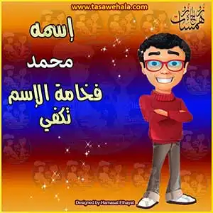  كتابة على الصور
