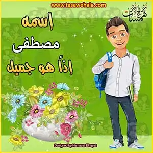 تصميمات مجانية