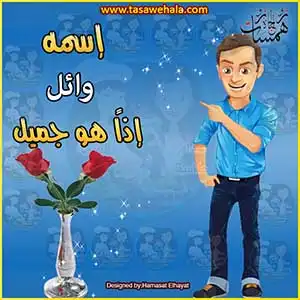 أدعية