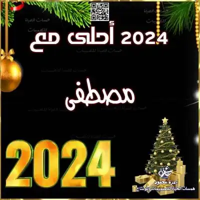 تصميمات للأطفال