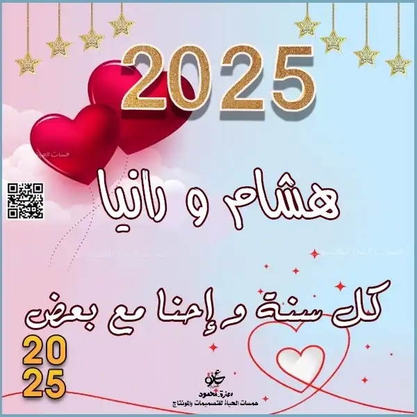 تصميمات للأطفال