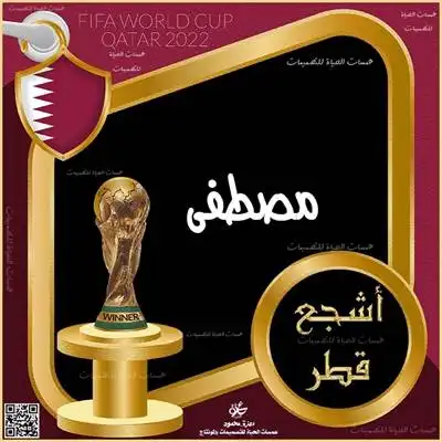 تصميمات للأطفال