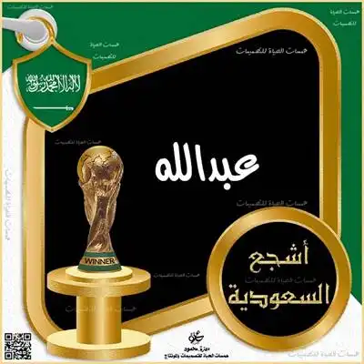 تصميمات جديدة للأطفال