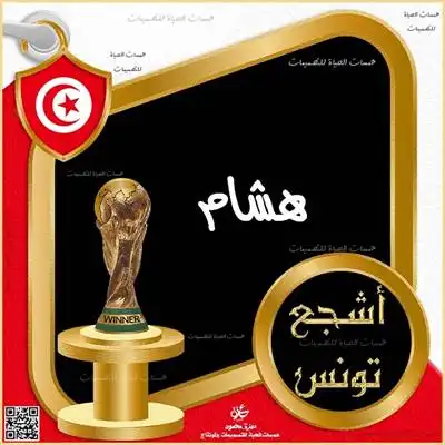 مولود جديد